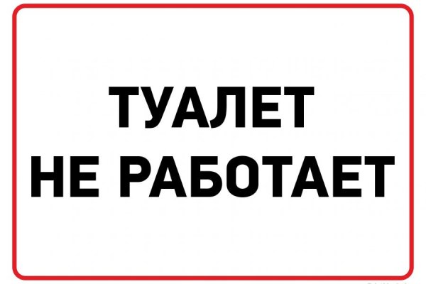 Восстановить доступ к кракену