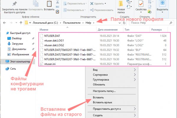 Кракен наркошоп ссылка
