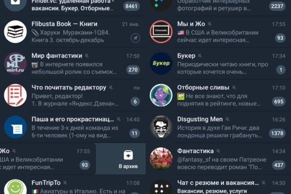 Kraken в россии