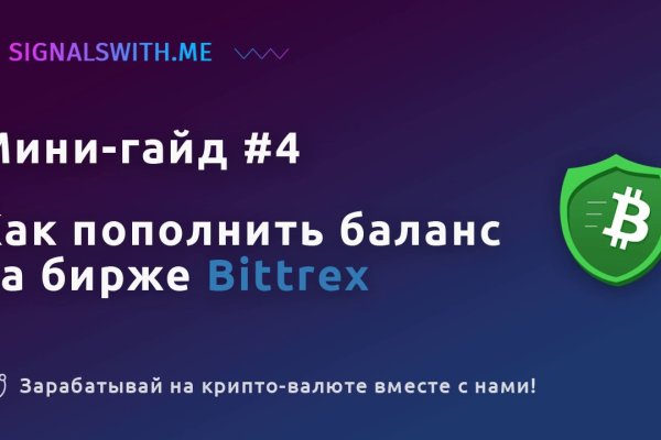 Кракен войти сегодня