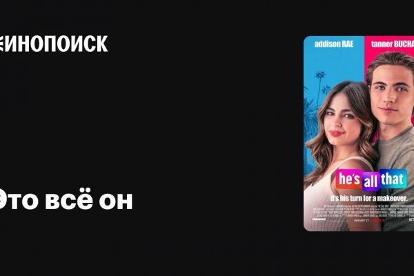 Кракен ссылки онлайн