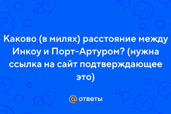 Kraken пользователь не найден при входе