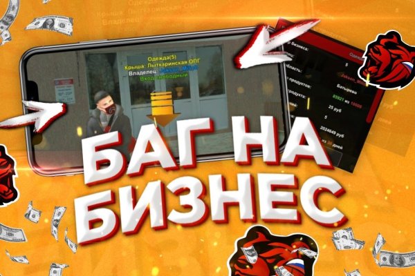 Кракен ссылка kr2link co