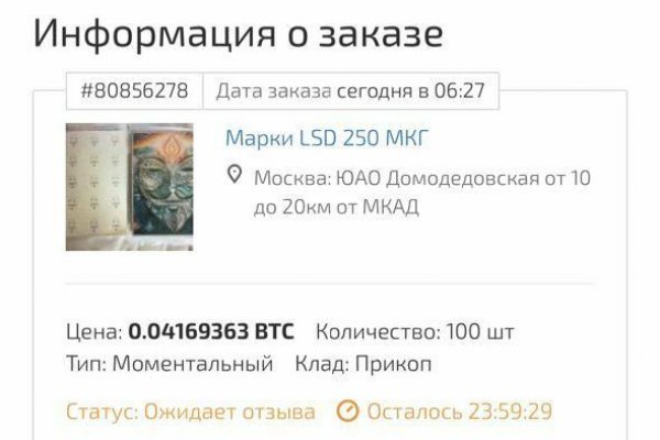 Kraken вход зеркало