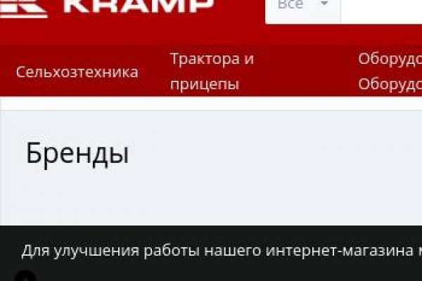 Кракен 16 даркнет продаж