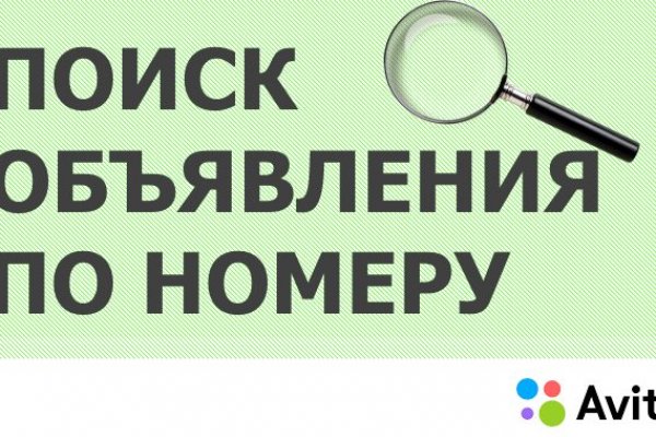 Ссылки для tor