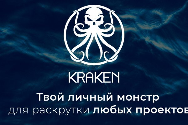 Официальный сайт kraken kraken clear com