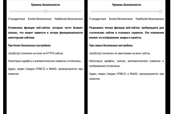 Кракен даркнет текст