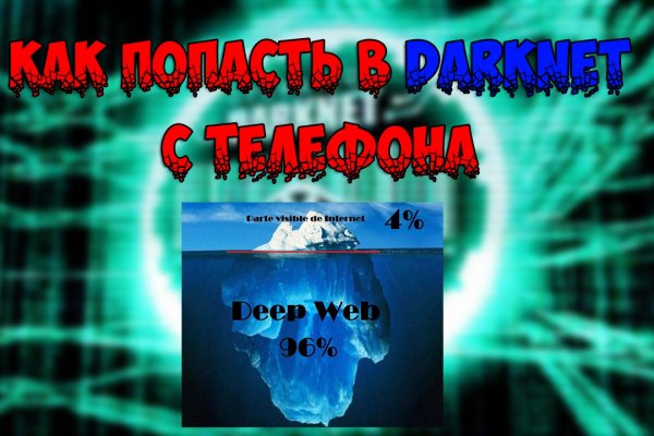 Kraken ссылка для тору