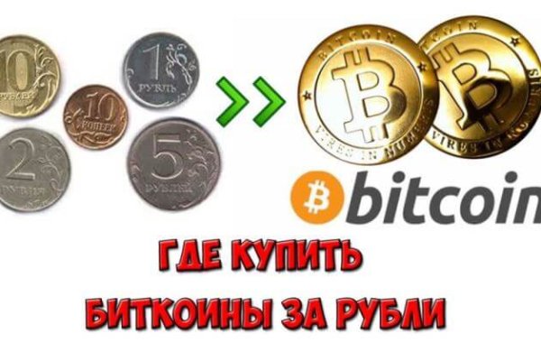 Кракен даркет