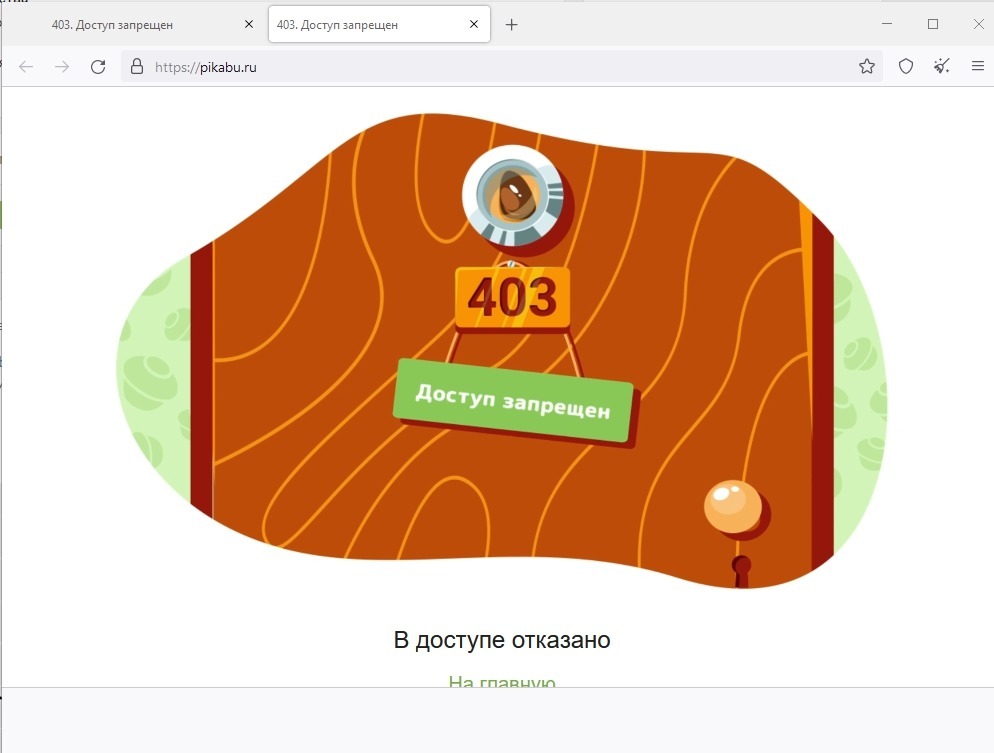 Ссылка на кракен онион